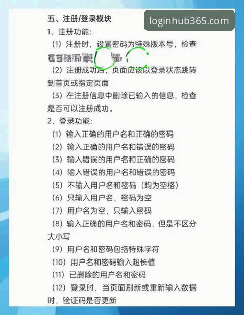 365官网平台体育更新最新消息：2025新版上线，新手入口与实操指南全解析