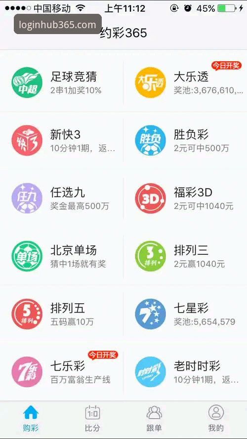 365官网平台投注体验深度分析：从卡顿到流畅的完整解决方案